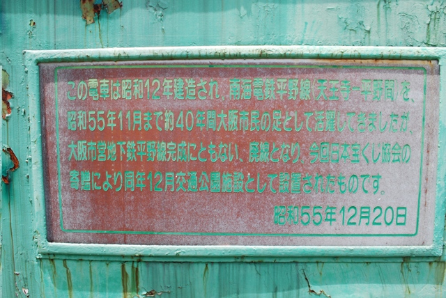 2012.7.15 kishigawa